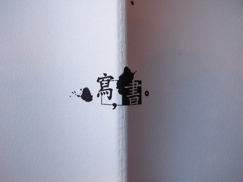 f:id:banashow:20131017150644j:image