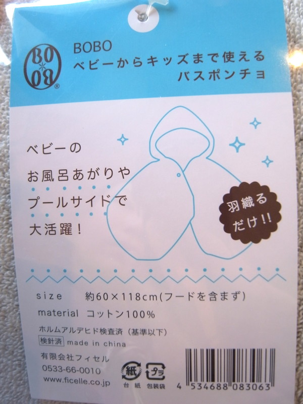 20140107120208
