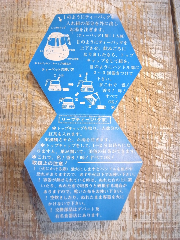 20140621131834