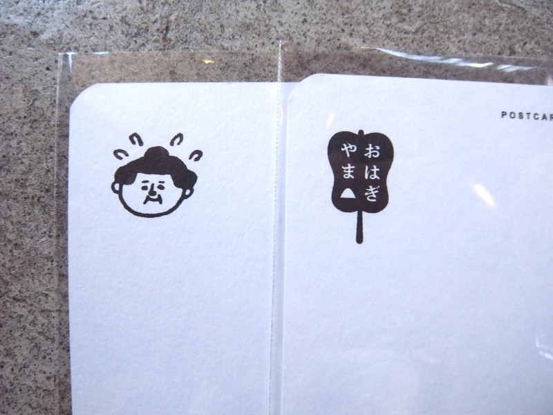 f:id:banashow:20140708134625j:image