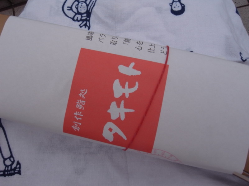 f:id:banashow:20140904124915j:image