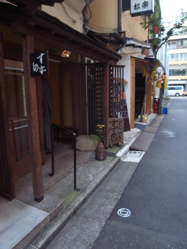 f:id:banashow:20140905100401j:image