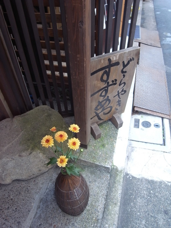 f:id:banashow:20140905100507j:image