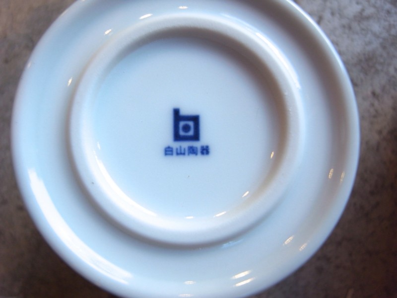 f:id:banashow:20141113161928j:image f:id:banashow:20141113161928j:image