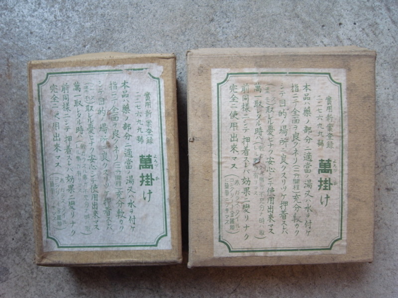 f:id:banashow:20141204143729j:image