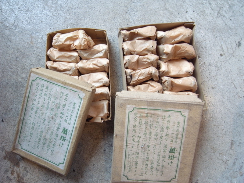 f:id:banashow:20141204143747j:image