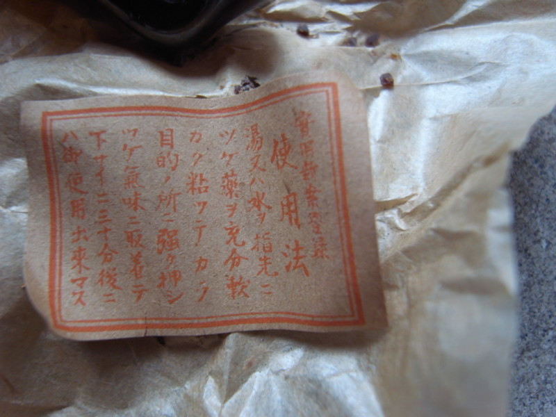 f:id:banashow:20141204143922j:image