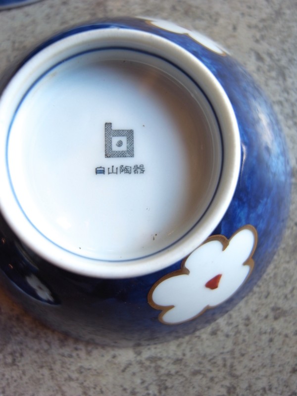 f:id:banashow:20150120140658j:image