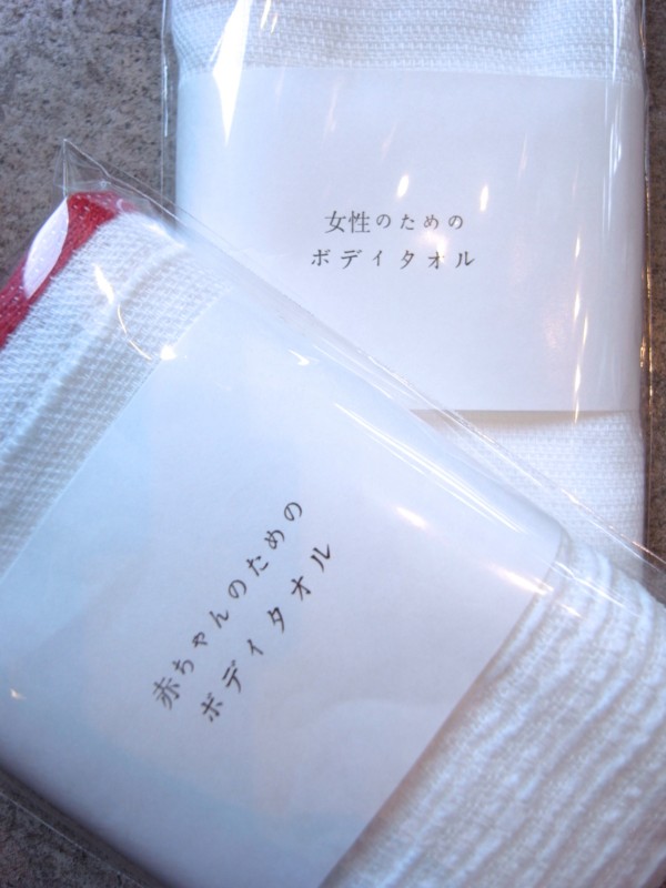 f:id:banashow:20150127154548j:image