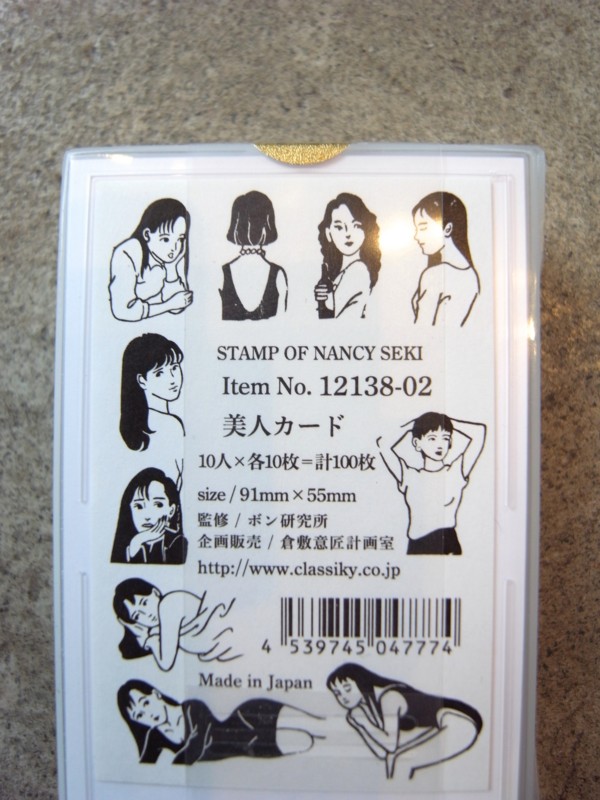 f:id:banashow:20150217153407j:image