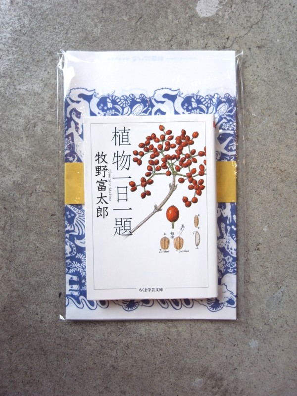 f:id:banashow:20150621142545j:image