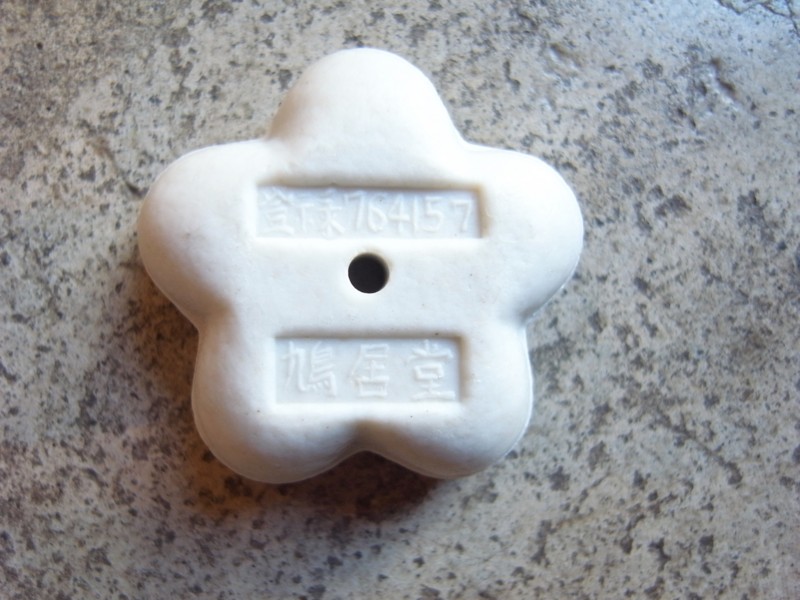 f:id:banashow:20151208152849j:image