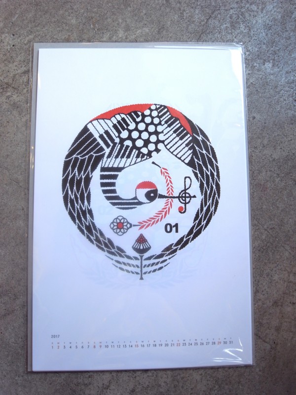 f:id:banashow:20161011135616j:image f:id:banashow:20161011135616j:image