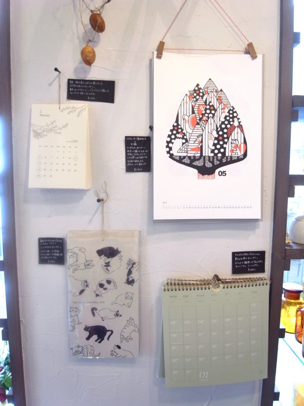 f:id:banashow:20161011135713j:image f:id:banashow:20161011135713j:image