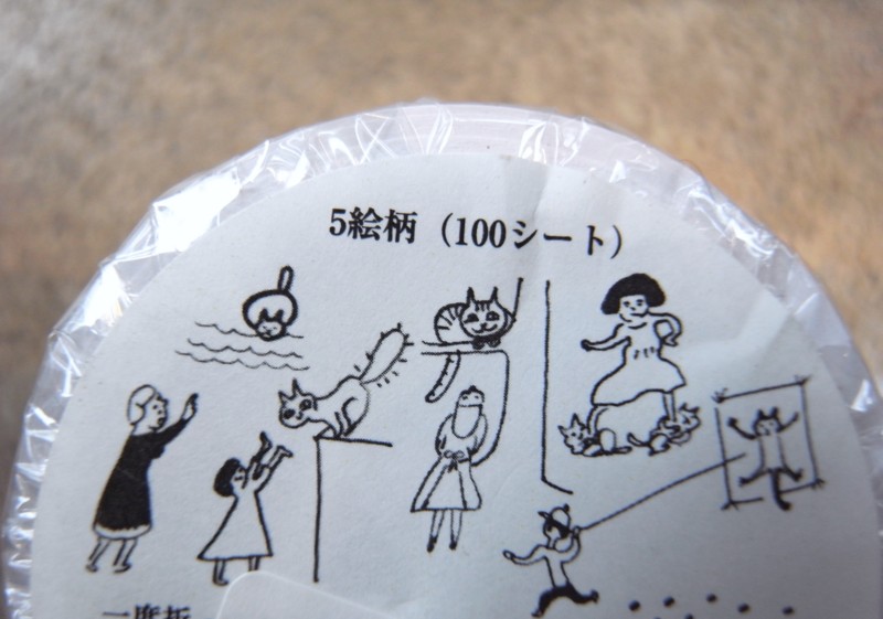 f:id:banashow:20161215130307j:image