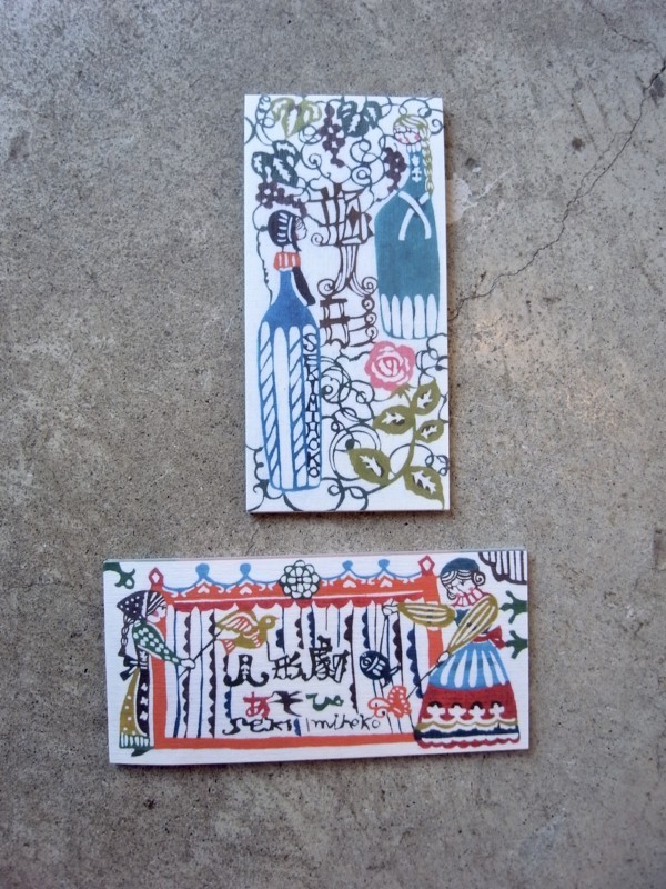 メルヘンな世界 バナナな日記