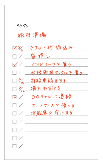 f:id:banashow:20181218144637p:plain f:id:banashow:20181218144637p:plain
