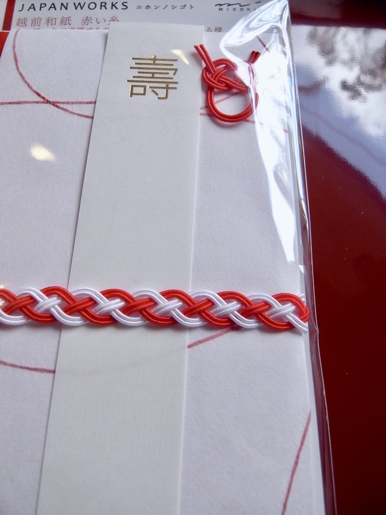 f:id:banashow:20190112121552j:plain f:id:banashow:20190112121552j:plain