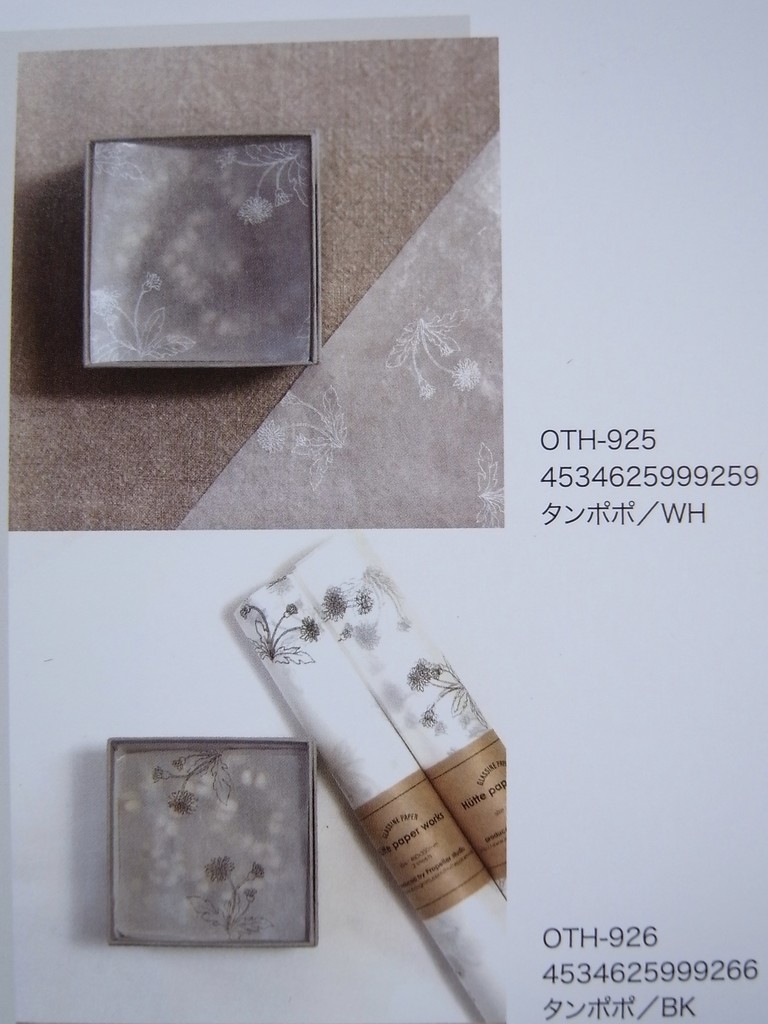 f:id:banashow:20190201151055j:plain f:id:banashow:20190201151055j:plain