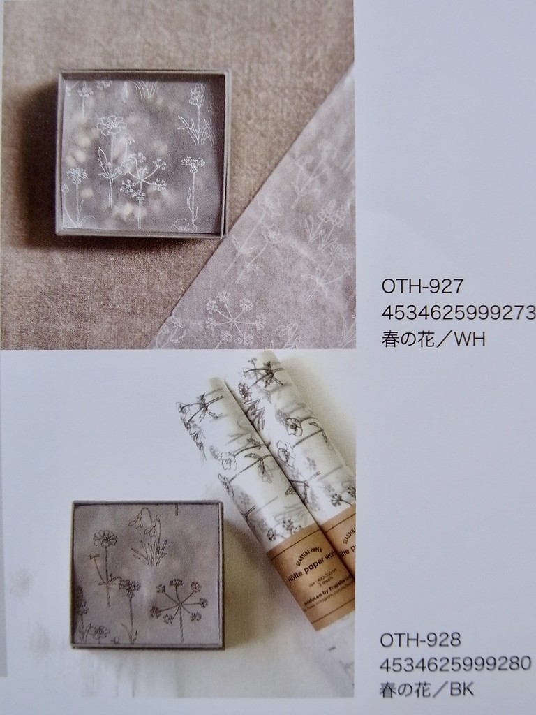 f:id:banashow:20190201151100j:plain f:id:banashow:20190201151100j:plain