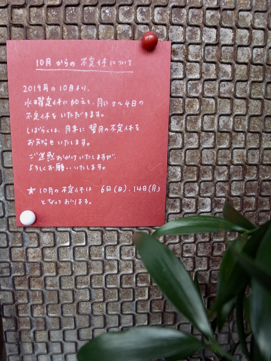 f:id:banashow:20191005155003j:plain f:id:banashow:20191005155003j:plain