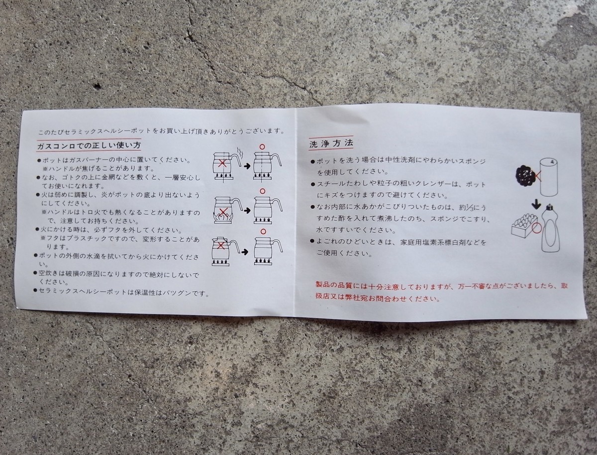 f:id:banashow:20200201130527j:plain