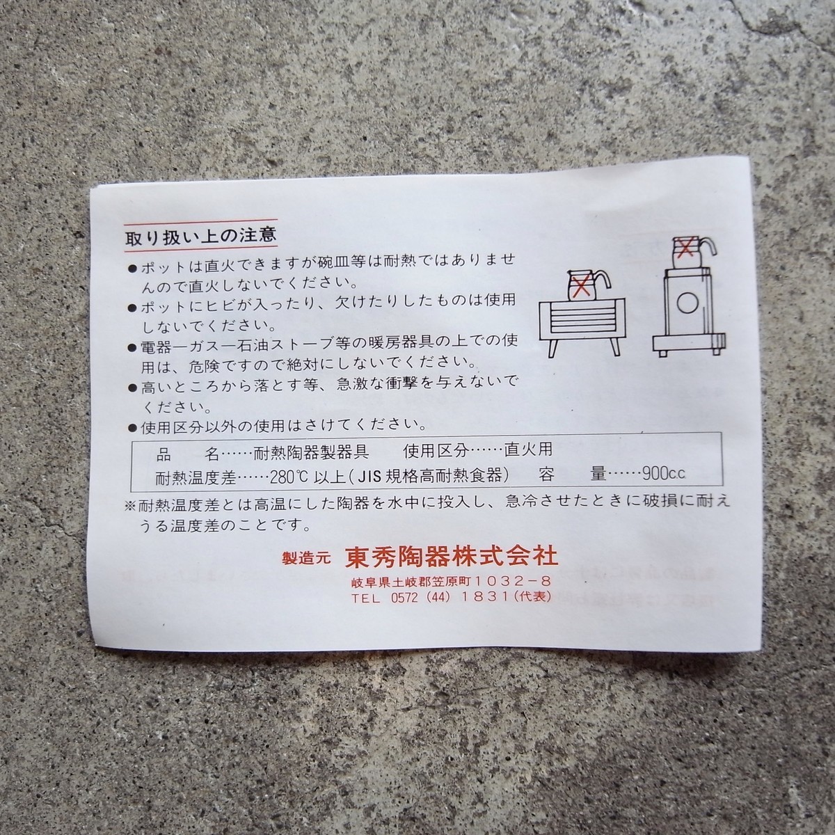 f:id:banashow:20200201130533j:plain