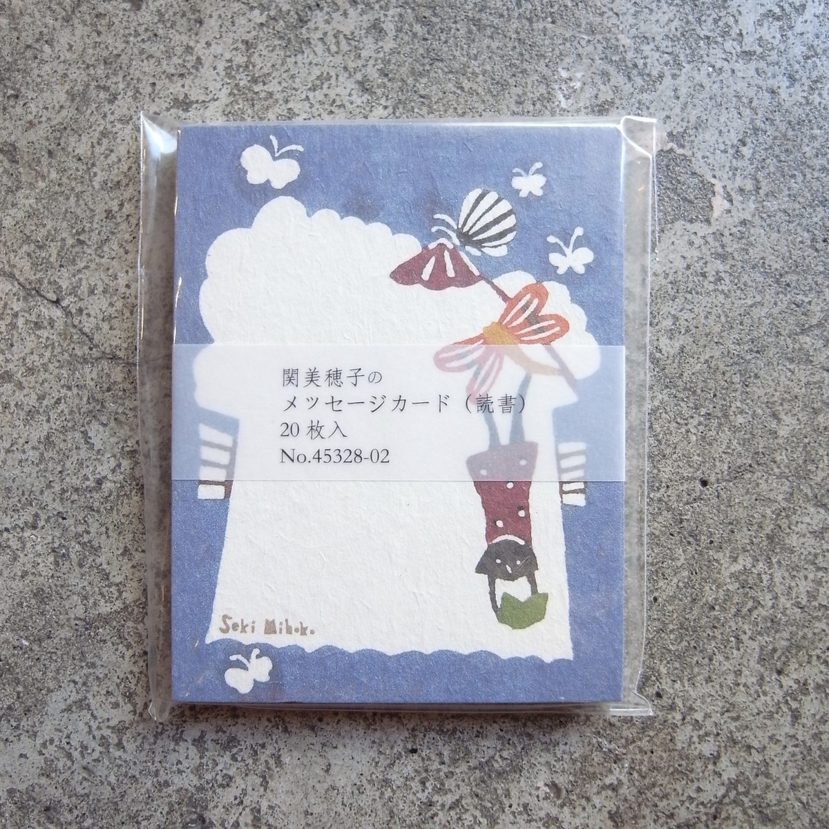 f:id:banashow:20201029142050j:plain