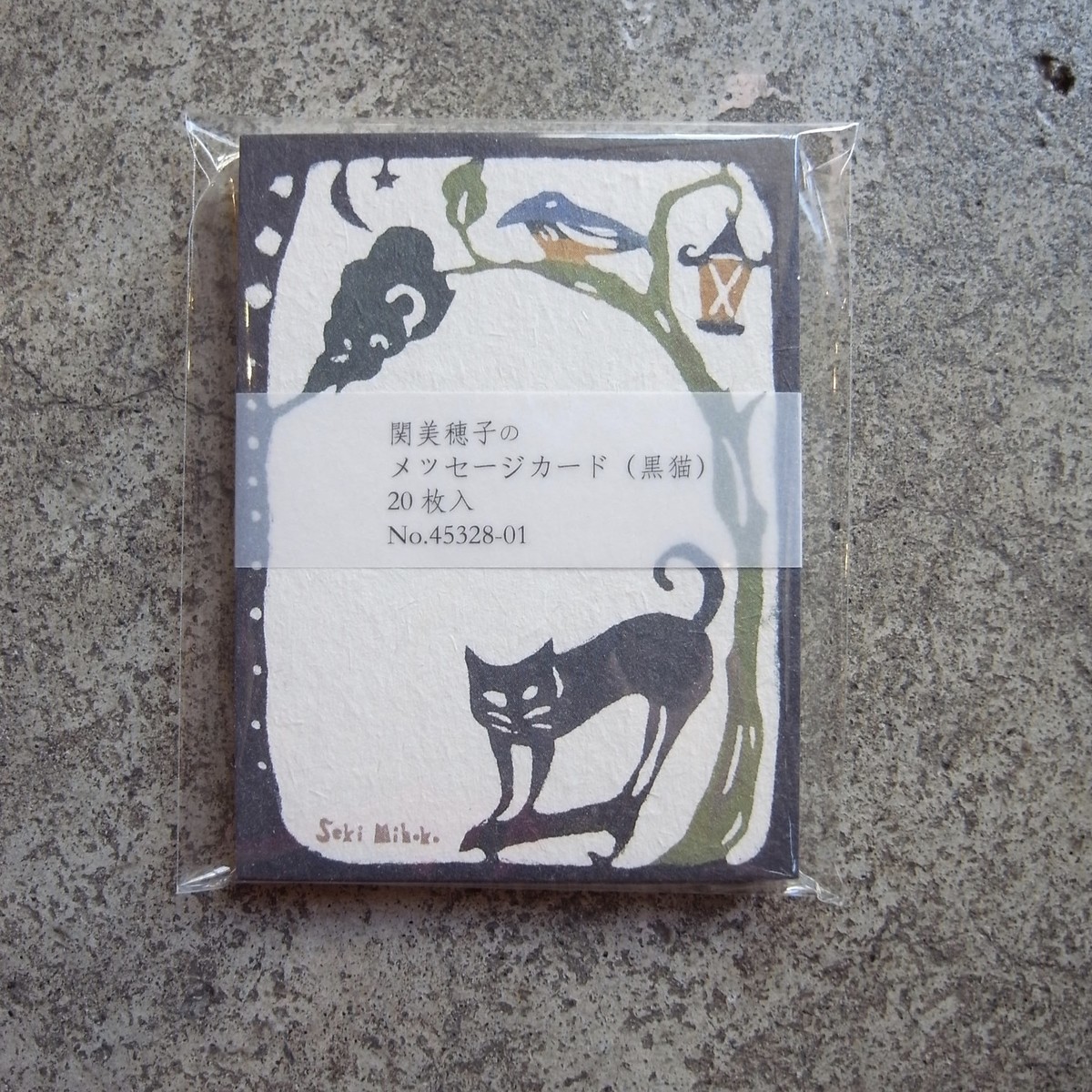 f:id:banashow:20201029142054j:plain