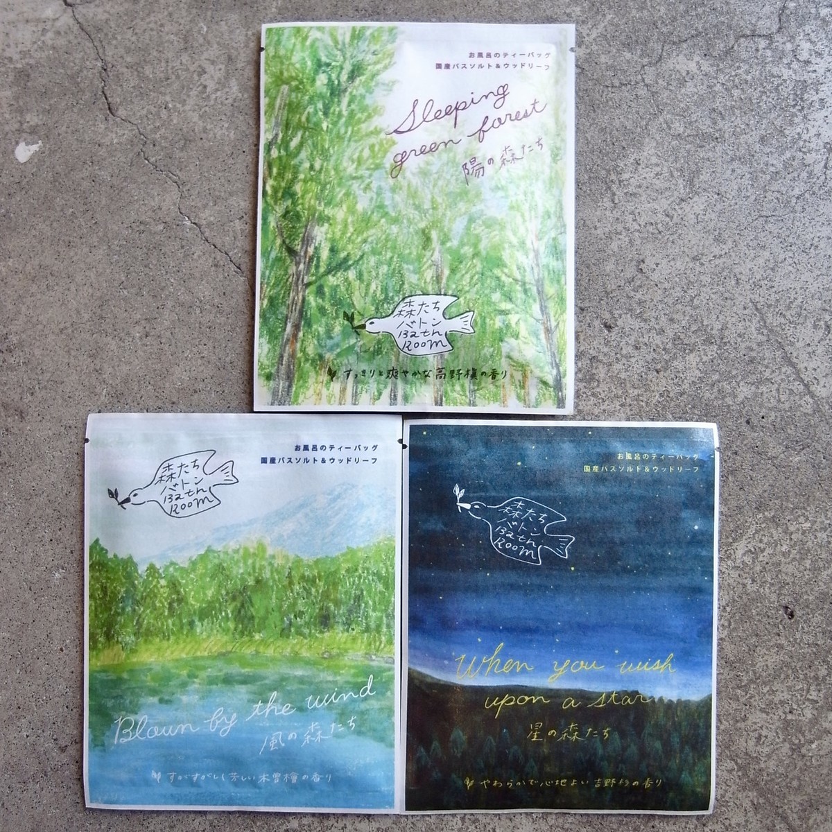 f:id:banashow:20210327145108j:plain