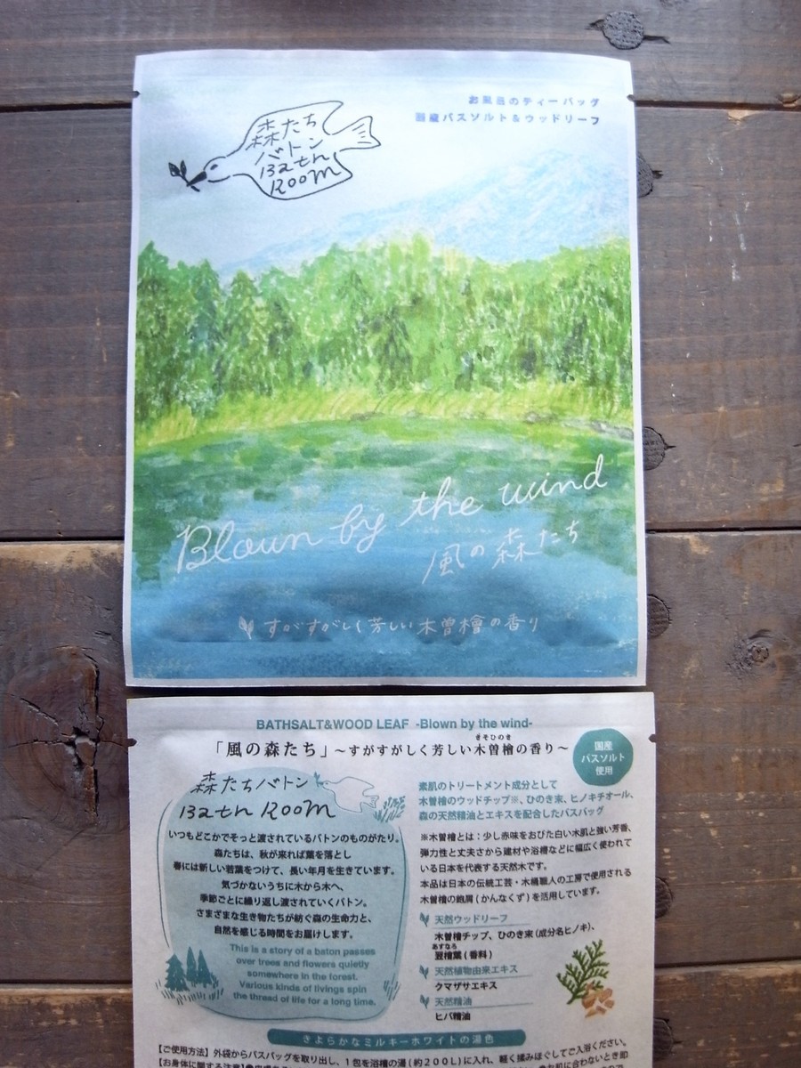 f:id:banashow:20210327145130j:plain