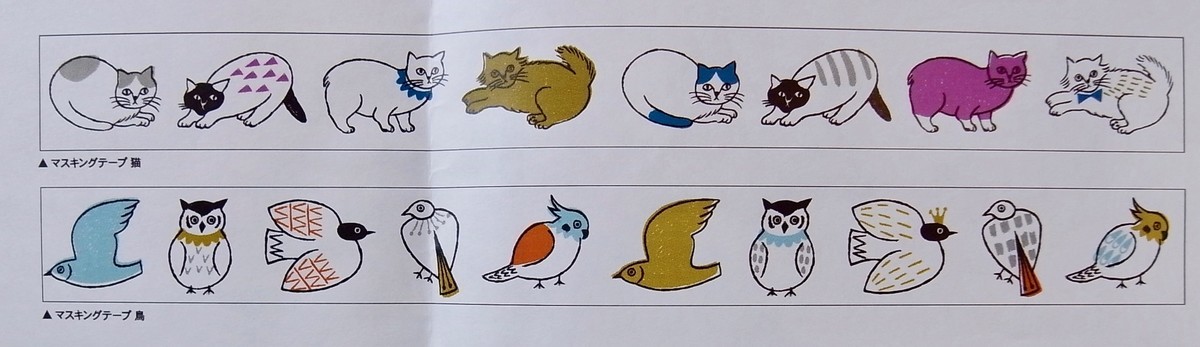 f:id:banashow:20210401130729j:plain