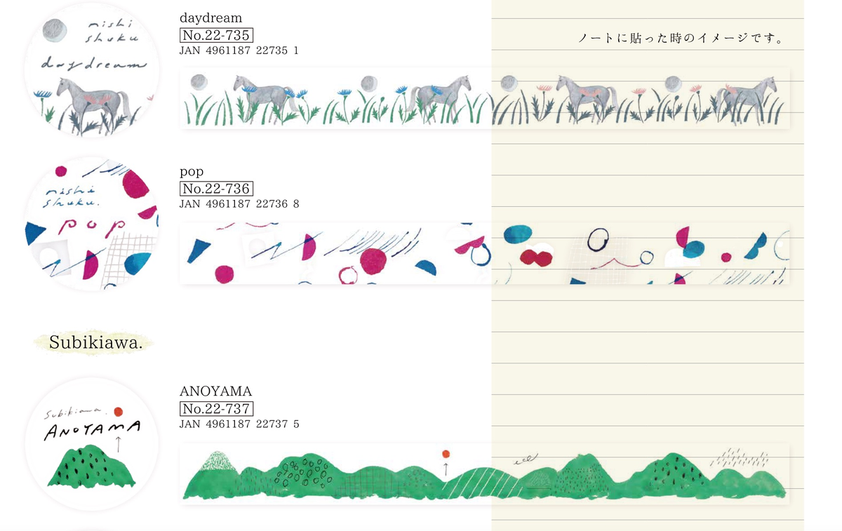 f:id:banashow:20220121134342p:plain