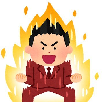 f:id:banatakkyu:20201029105909p:plain f:id:banatakkyu:20201029105909p:plain