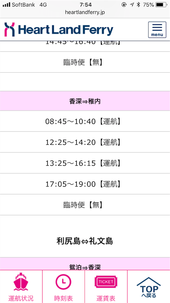 f:id:banathe:20180908210717p:image f:id:banathe:20180908210717p:image
