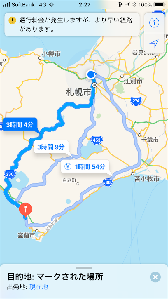 f:id:banathe:20181019162532p:image