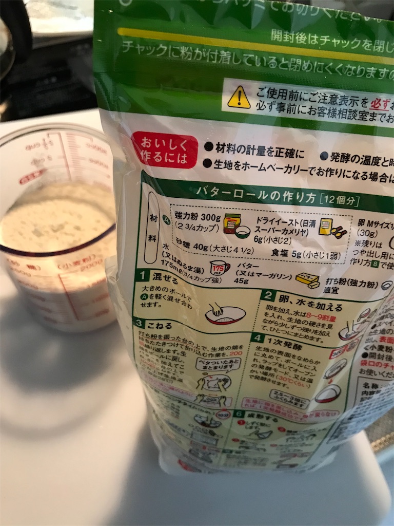 f:id:banathe:20190129133921j:image