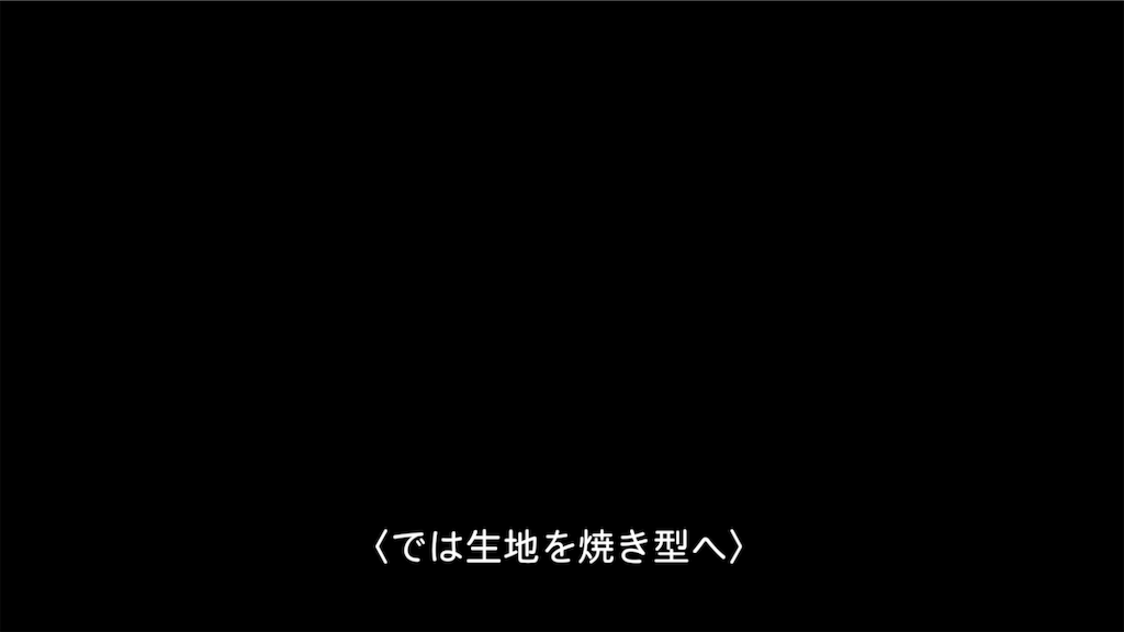 f:id:banathe:20190129134706p:image