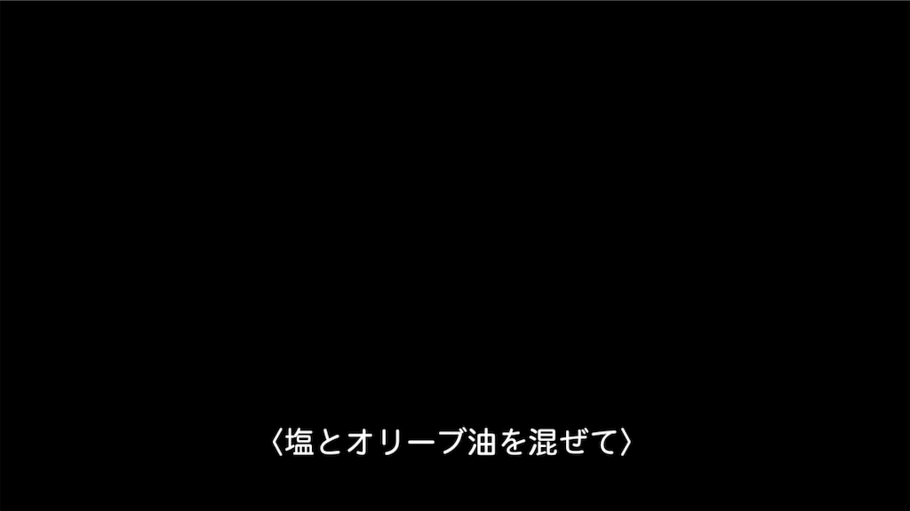 f:id:banathe:20190129134750p:image