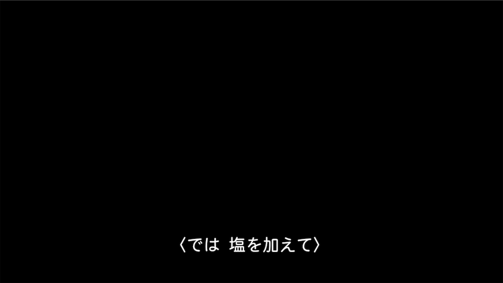 f:id:banathe:20190129135005p:image