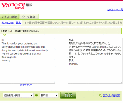f:id:banban:20140530162715g:plain
