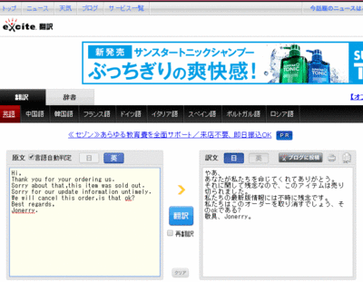 f:id:banban:20140530162753g:plain