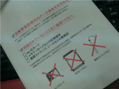 f:id:banban:20140802154941j:plain