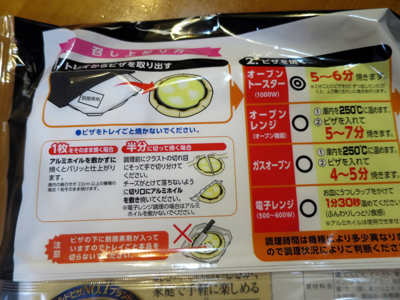 f:id:banban:20150509224457j:plain