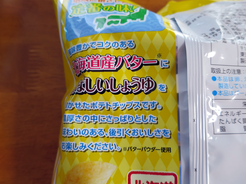 f:id:banban:20150803222057j:plain