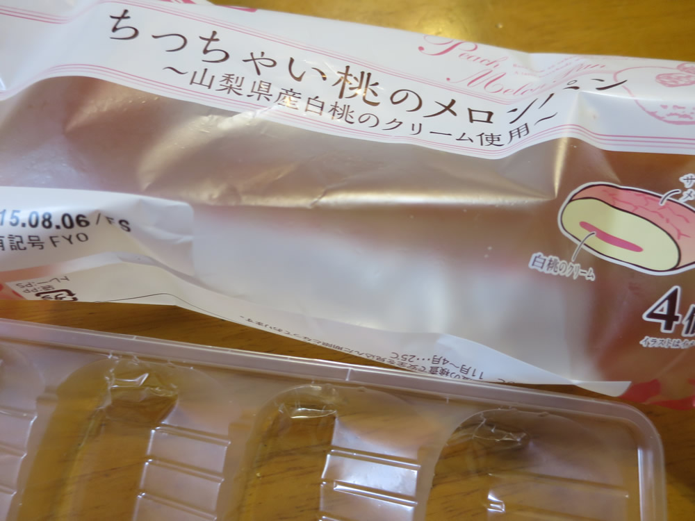 f:id:banban:20150805221759j:plain