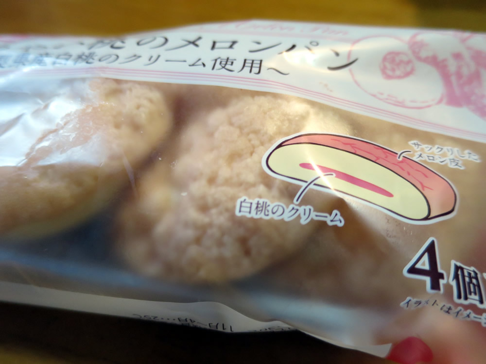 f:id:banban:20150805221803j:plain