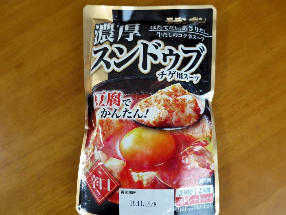 f:id:banban:20150918145005j:plain