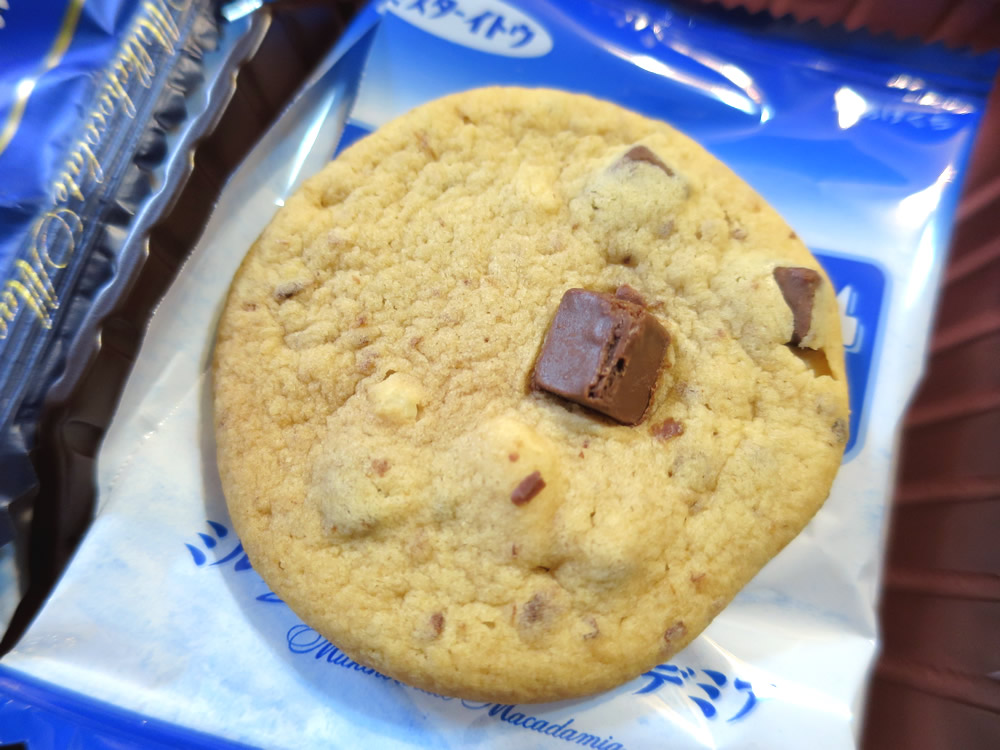 生地しっとりでカリカリのマカデミアナッツでチョコごろごろ。イトウ製菓のアメリカンソフトクッキーマカデミア - おうつしかえ 生地しっとりでカリカリのマカデミアナッツでチョコごろごろ。イトウ製菓のアメリカンソフトクッキーマカデミア - おうつしかえ