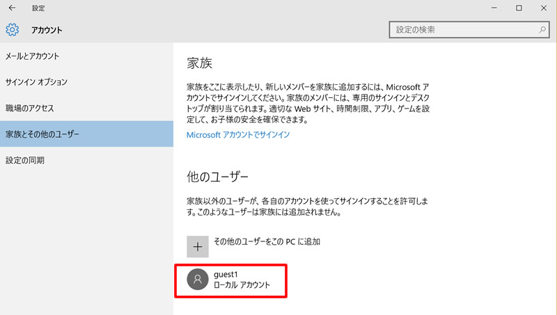 f:id:banban:20160406143053j:plain f:id:banban:20160406143053j:plain